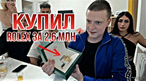 ролексы сколько стоят в рублях